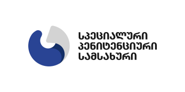 საქართველოს ტერიტორიულ წყლებში ამერიკის შეერთებული შტატების მე-6 ფლოტის სამეთაურო ხომალდი შემოვიდა