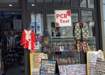 კოვიდ პუნქტი მაღაზიაში – რა აღმოაჩინა თბილისში რეგულირების სააგენტომ