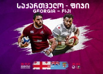 საქართველოს მორაგბეთა ნაკრები დღეს ფიჯის დაუპირისპირდება