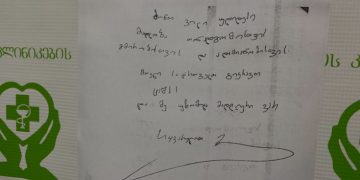 “უზომოდ მადლიერი ვარ” – მიხეილ სააკაშვილმა მოშიმშილე ექიმს, ვილი პაჭკორიას მადლობის წერილი გაუგზავნა