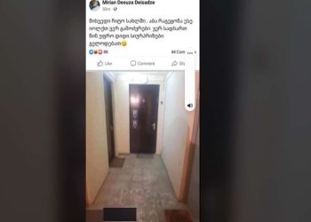 თამთა მეგრელიშვილი „ნაციონალურ მოძრაობაზე“: ვინც მათთან არაა, მტერია! ამიტომ ემუქრებიან და შეურაცხყოფენ ყველას, შესაძლებლობა რომ ჰქონდეთ, ყველაზე იძალადებდნენ