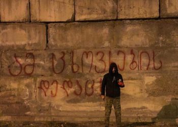 “2 წელი ლუკა სირაძის სიკვდილიდან…” – მაქარაშვილი