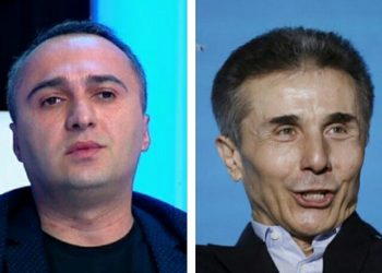 “ივანიშვილი ლარს არ იღებდა ბიუჯეტიდან და თქვენ პენსიონერების, შშმ-პირების თანხებს რომ ფლანგავთ, ვინ ხართ?” – ლატარია