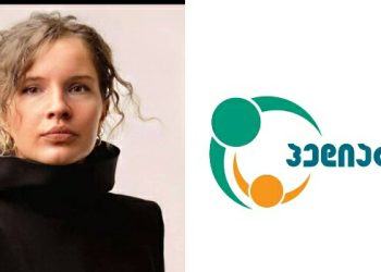 “სასწრაფო პედიატრი”, გეთქვათ თუ გიჭირდათ და ისე მოგცემდით თანხას” – თათა დვალიშვილი