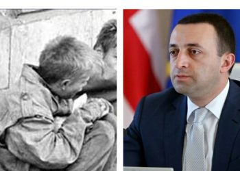 “მოფარებულში დედის მუ@ელს იგინება პრემიერი… გაჩხიკული ბავშვი კითხულობს, რა ღირს წინა დღის პური…” – ნიკა ჩერქეზიშვილი