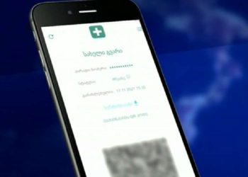 გიორგი ღიბრაძემ კიდევ ერთხელ განმარტა, როგორ მუშაობს კოვიდსტატუსთან დაკავშირებული აპლიკაციები