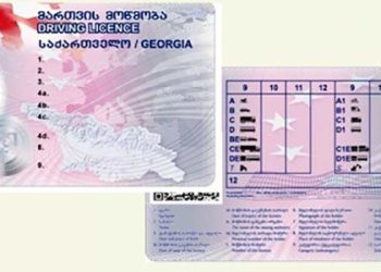 საქართველოში აღებული მართვის მოწმობის გამოყენება ევროპულ ქვეყნებშიც შესაძლებელი იქნება – ვლადიმერ კონსტანტინიდი