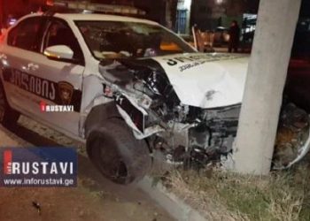 ორმაგი ავარია: რატომ დაეჯახა პატრულის მანქანა ბოძს და როგორია ეკიპაჟის წევრების მდგომარეობა?