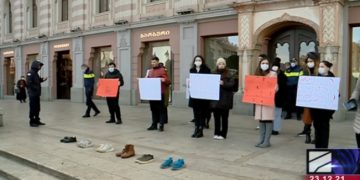 “ანა დოლიძე – ხალხისთვის” ტრანსპორტის განახლებული ტარიფებს აპროტესტებს