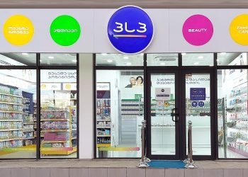 წალკაში „PSP ყველგან შენი ოჯახის გვერდით“ კამპანიის ფარგლებში ბრიტანული კონცეფციის აფთიაქი გაიხსნა