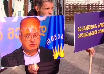 ზუგდიდში ნაციონალური მოძრაობა აქციას მართავს