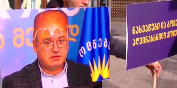 ზუგდიდში ნაციონალური მოძრაობა აქციას მართავს