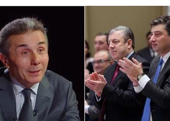 “კვირიკაშვილს და გახარიას გადააბარეთ მთავრობა და სააკაშვილს გადაუვადეთ სასჯელის მოხდის ვადა” – კრიზისიდან გამოსვლის გეგმა ივანიშვილს, “ოცნების” ყოფილი დეპუტატისგან