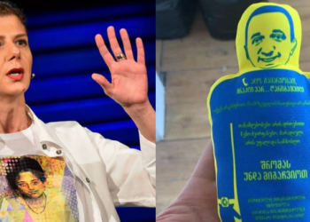 შეიძინეთ ღარიბაშვილის მატყლის თოჯინა, თავისი ქინძისთავებით და ვწყევლოთ – თამარ ჩერგოლეიშვილი