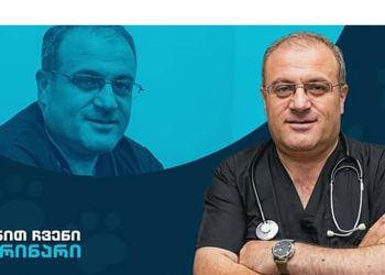 როგორ უნდა ამოვიცნოთ ,,ძაღლის ჭირი” და რატომ არის მნიშვნელოვანი ვაქცინაცია – ვეტერინარ დავით სადათერაშვილის რჩევები