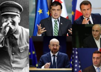 21 დეკემბერს დაბადებული პოლიტიკოსები – მათი პოლიტიკური გზა და ბედისწერა