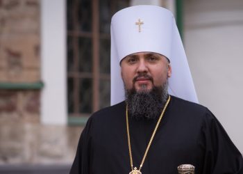 მიტროპოლიტი ეპიფანე: საქართველო რუსეთის გავლენის გამო არ აღიარებს უკრაინის ავტოკეფალიას
