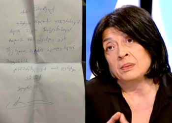 „მეც მადლობა, მიშა! მეც ბოდიში! მეც ძალიან მიყვარხარ!“ – ირინა სარიშვილის პასუხი მიხეილ სააკაშვილს