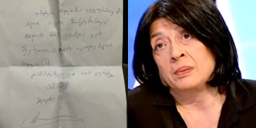 „მეც მადლობა, მიშა! მეც ბოდიში! მეც ძალიან მიყვარხარ!“ – ირინა სარიშვილის პასუხი მიხეილ სააკაშვილს