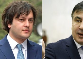 „რაც შეეხება ღმერთთან სიახლოვეს, რასთან არის სააკაშვილი ახლოს, ამას კიდევ ერთხელ შეგვახსენებს  ყოველ თავის გამოსვლაში სასამართლო პროცესებზე“– ირაკლი კობახიძე