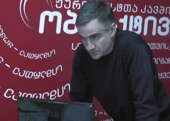 „იქ თეთრხალათიანი კაცი დაგხვდება, სევდიანად გაგიღიმებს და ჩაილაპარაკებს – შინ მოსვლას სულ აგვიანებდი და ახლა რა გეჩქარებოდა, შვილო?!.“ – ბონდო მძინარაშვილი