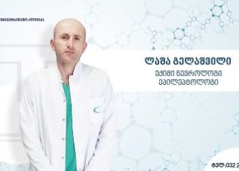 ლაშა გელაშვილი: რაც მეტ ადამიანს ვემსახურები, მით უფრო ბედნიერი ვბრუნდები სახლში