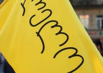 პარლამენტის ბიურომ ინსპექტორის სამსახურთან დაკავშირებით „ლელოს“ საკანონმდებლო პაკეტი ალტერნატიული პროექტის სახით არ დაარეგისტრირა