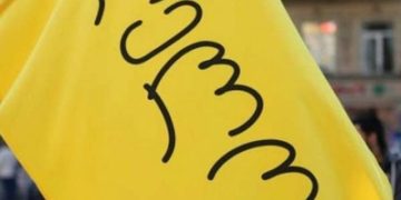 პარლამენტის ბიურომ ინსპექტორის სამსახურთან დაკავშირებით „ლელოს“ საკანონმდებლო პაკეტი ალტერნატიული პროექტის სახით არ დაარეგისტრირა