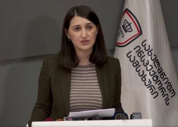 მოვუწოდებთ პარლამენტს გაიწვიოს სახელმწიფო ინსპექტორის გაუქმების ინიციატივა – გაერო