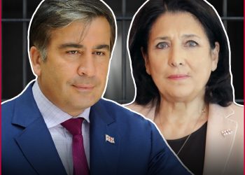 “არც ვითხოვ თქვენგან შეწყალებას და არც ამ შეხვედრაზე ვაპირებ ამის მოთხოვნას” – სააკაშვილი სალომე ზურაბიშვილს