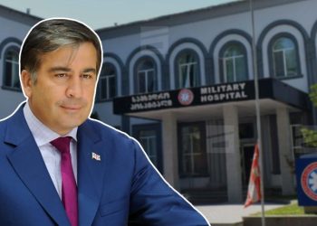გორის სამხედრო ჰოსპიტალის პერსონალმა მიხეილ სააკაშვილს დაბადების დღე ტორტით მიულოცა