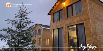 საქართველოს ბანკის მხარდაჭერით ბორჯომში კოტეჯი “Mitarbi Silence” გაიხსნა