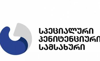 გიორგი მარგველაშვილს მსჯავრდებულ მიხეილ სააკაშვილთან შეხვედრის შესაძლებლობა მიეცემა – პენიტენციური სამსახური