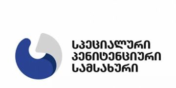 გიორგი მარგველაშვილს მსჯავრდებულ მიხეილ სააკაშვილთან შეხვედრის შესაძლებლობა მიეცემა – პენიტენციური სამსახური