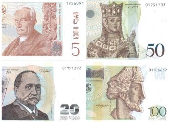 1995-1999 წლების გამოშვების ლარის ბანკნოტების მიმოქცევის ვადა იწურება, დროულად გადაცვალეთ – ეროვნული ბანკი