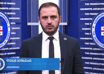 პროკურატურამ არასრულწლოვნის განზრახ მკვლელობის და განსაკუთრებით მძიმე დანაშაულის შეუტყობინებლობის ფაქტზე ორ არასრულწლოვანს ბრალი წარუდგინა