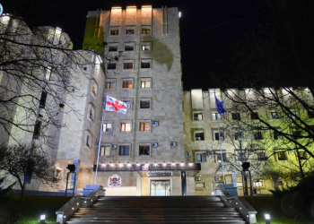 საქართველოს გენერალური პროკურატურის საზოგადოებასთან და მედიასთან ურთიერთობის დეპარტამენტის  განცხადება