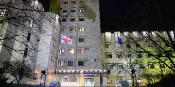 საქართველოს გენერალური პროკურატურის საზოგადოებასთან და მედიასთან ურთიერთობის დეპარტამენტის განცხადება