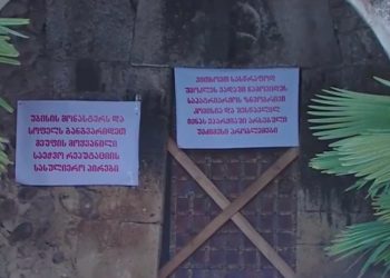 მრევლმა პროტესტის ნიშნად უბისის მონასტრის კარი აჭედა