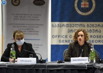 საქართველოს გენერალური პროკურორის მოადგილემ ნათია მერებაშვილმა და პროკურორებმა მართლმსაჯულების საკოორდინაციო საბჭოს (Bench & Bar) მორიგ შეხვედრაში მონაწილეობა მიიღეს