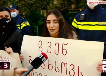 “ჩვენ გვახსოვს თემირლანი!” – სუს-თან საპროტესტო აქცია მიმდინარეობს