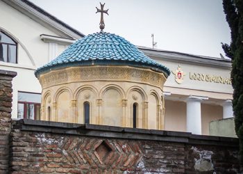 საპატრიარქო სამძიმრის წერილს ავრცელებს