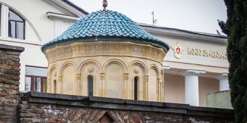 საპატრიარქო სამძიმრის წერილს ავრცელებს