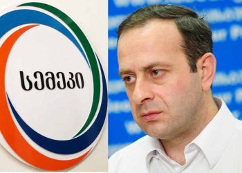 ელექტროენერგიის ტარიფის მატება არ იგეგმება – სემეკი