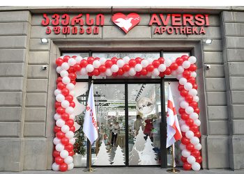 “ავერსის” ახალი აფთიაქი თავისუფლების მოედანზე გაიხსნა