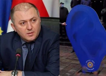 აქცია აჭარაში – ლილუაშვილის უწყებას “ყური” მიუტანეს