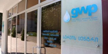 დღეიდან, GWP-ს თბილისის სერვისცენტრები მომხმარებლებს დისტანციურად მოემსახურება