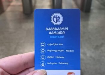 თბილისში საზოგადოებრივი ტრანსპორტის ახალი სამგზავრო ბარათების გაყიდვა შეჩერდა