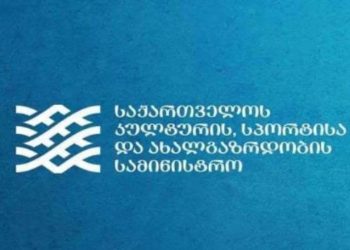 კულტურის სამინისტრო: ლიტერატურის მუზეუმმა გამოსცა ელენე ბაქრაძის წიგნი, სადაც ავტორის კუთვნილებად გამოცხადებულია ანა კალანდაძის ორი ლექსი – მუზეუმისგან მოვითხოვეთ, რომ შეწყდეს აღნიშნული გამოცემის გავრცელება