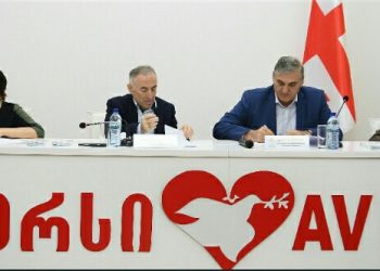 “ავერსსა” და ეროვნულ ოლიმპიურ კომიტეტს შორის თანამშრომლობის მემორანდუმი განახლდა